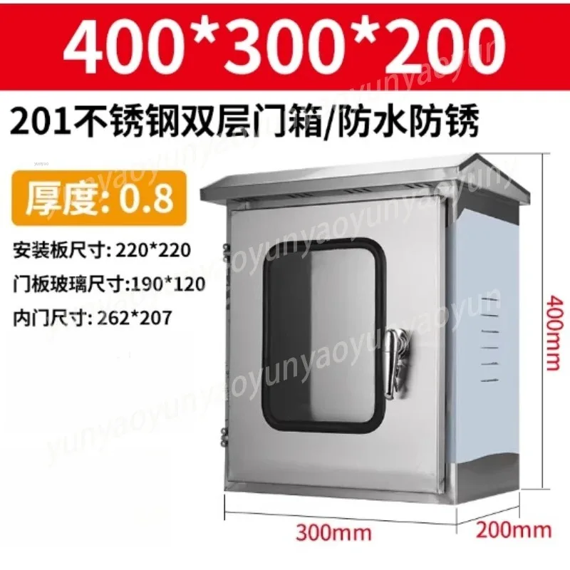 Stainless Steel Double Door Lockable Box Outdoor Waterproof Weatherproof Power Distribution Electrical Enclosure view 5