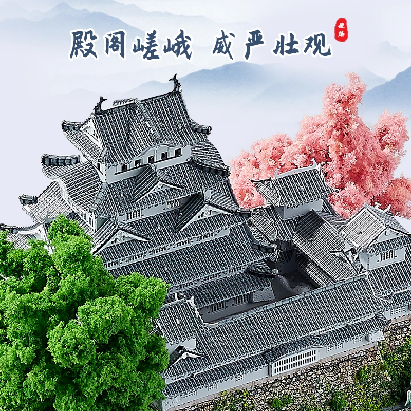 MMZ MODEL IRON STAR 3D Puzzle Metal Japan Himeji Castle Temple Assembly Model Kit DIY 3D Laser Cut Jigsaw Puzzle Toys