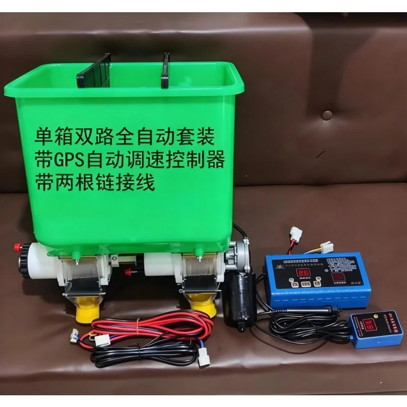 2-Row Sugarcane Fertilizer Hopper, Two-way Fertilizer Box For Micro Tiller, Small Farm Fertilizer Spreading Machine