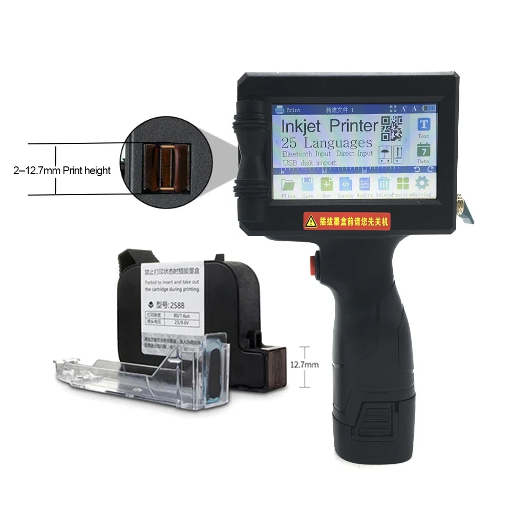 Imprimante à jet d'encre portable avec écran tactile, impression arabe Bluetooth, code QR, code-barres, verre de date d'expiration variable, déterminer, 4.3 pouces