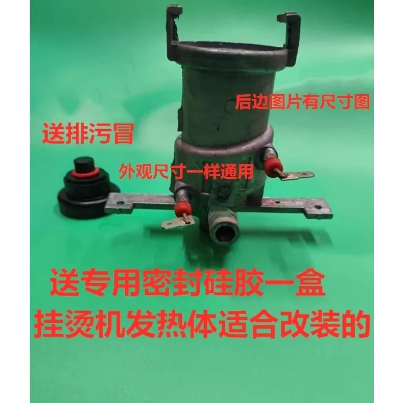 

Hanging Iron Heating Element for Oaks Heater, Red Core Long Hanging Iron, Heating Plate Aluminum Shell Accessories