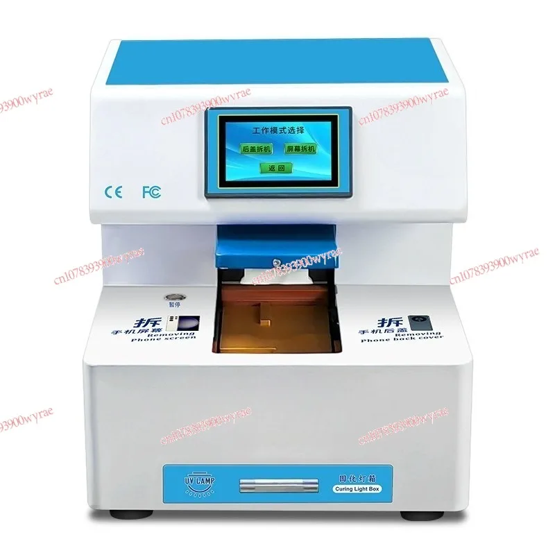 

Automatic screen splitter Mobile phone screen splitter Remove back cover curved Straight screen Remove