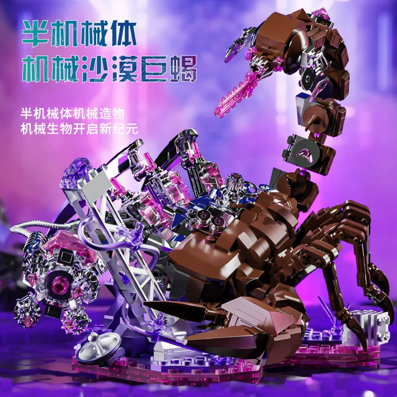 Mechanical Desert Giant Scorpion Simulated Insect Model Building Blocks Birthday Holiday Gift for Boy Kid Furniture for Display