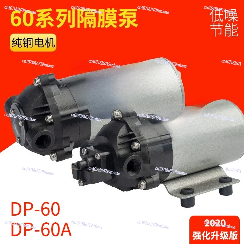 Miniature high pressure diaphragm pump DP-60 12V/24V road sweeper water jet pump 808 DC electric pump