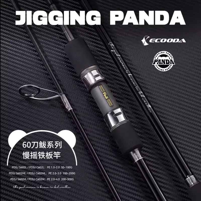 

Brand New ECOODA PANDA PDSJ 1.83M L/ML/M Slow Jigging Off Shore Ocean Boat Rod Hairtail Mackerel Full FUJI Parts High Carbon