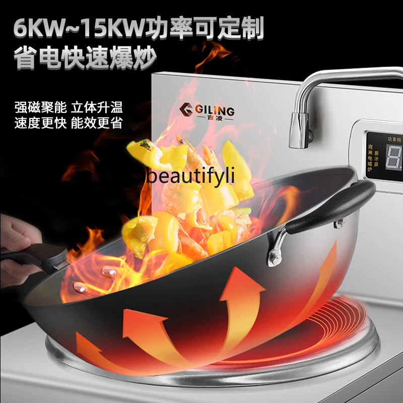 yj24 Мощная коммерческая индукционная плита 8000 Вт, электромагнитная плита для жарки столовой, 15 кВт, вогнутая электрическая жаровня st