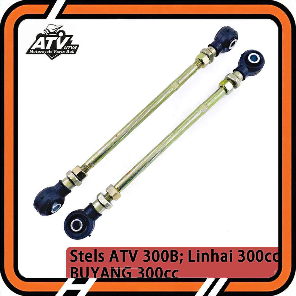 

2 шт. оригинальная рулевая тяга для Linhai 260 300 400 ATV T3b ATV260 ATV300 Stels ATV 300B; BUYANG 300cc 20629