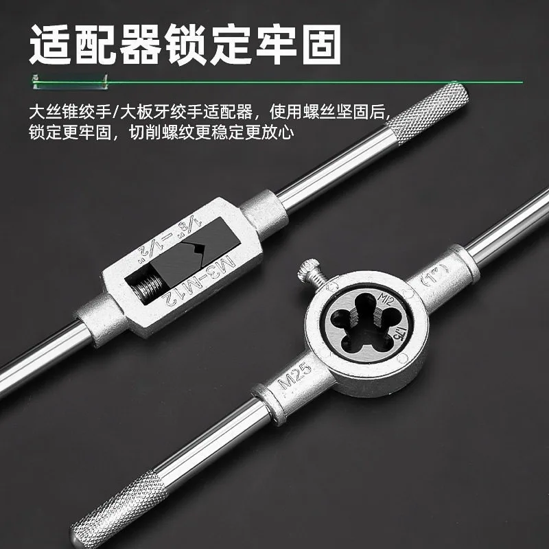 40Pcs Tap & Round Die Set, Manual Threading Kit With Wrench, Hand Tool for Screw Thread Cutting & Repair