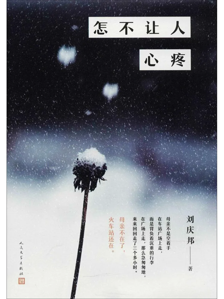 

Книга-руководство Winshare: Как не ощущать соревновательной зависти