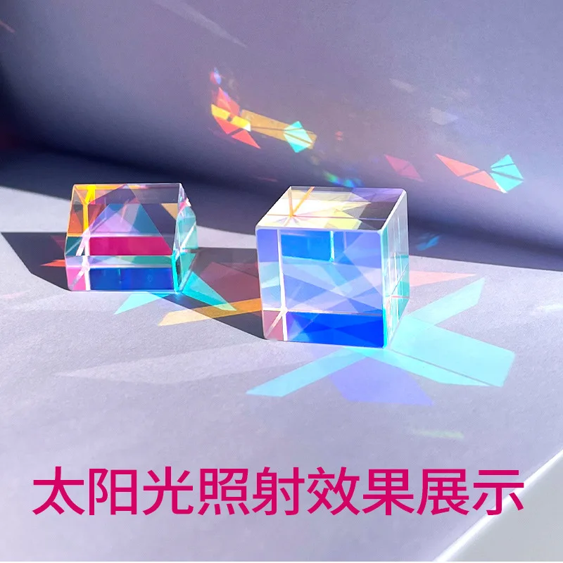 20x20x20 color prism sun catcher light cube six-sided polishing color cube source factory