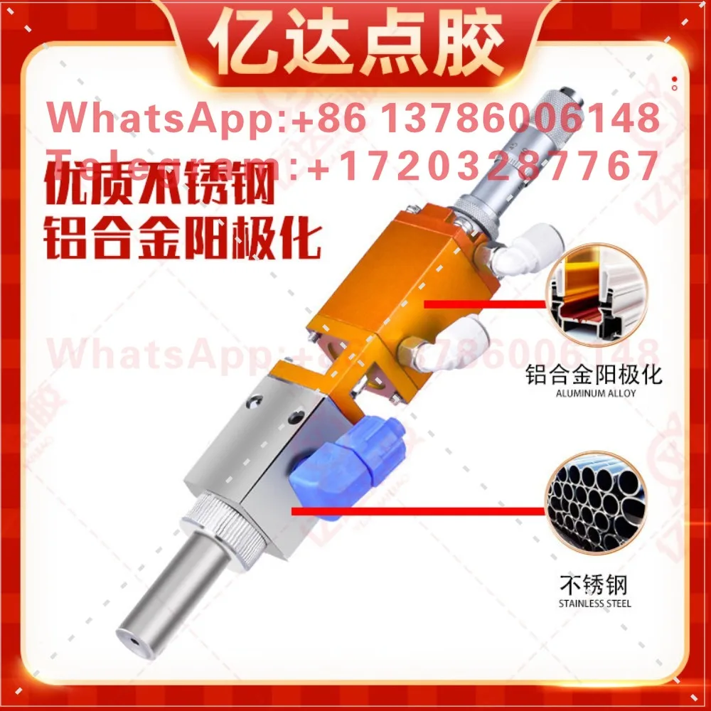 YD-64 high frequency spray valve micrometer trimming three anti-paint atomizing   liquid silicone UV glue