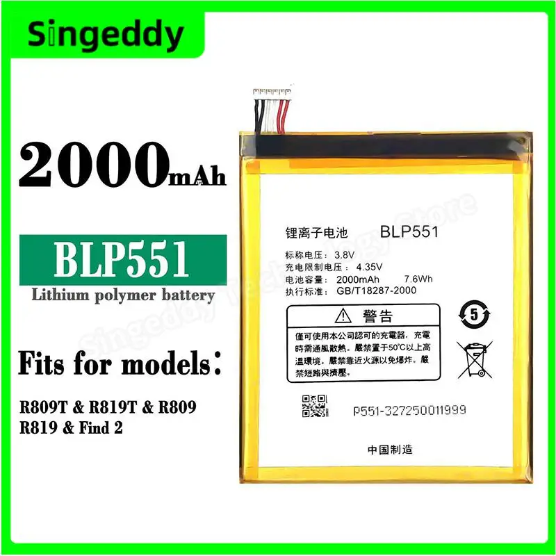 

BLP551 Battery, Mobile Phone Built-in Batteries For OPPO Find 2, R809T, R819T, R809, R819, Replacement Repair Parts