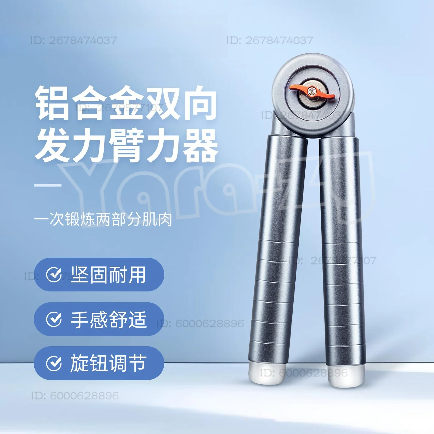 adjust-the-two-way-arm-strength-machine-arm-strength-bar-aluminum-alloy-pectoral-muscle-training-grip-bar