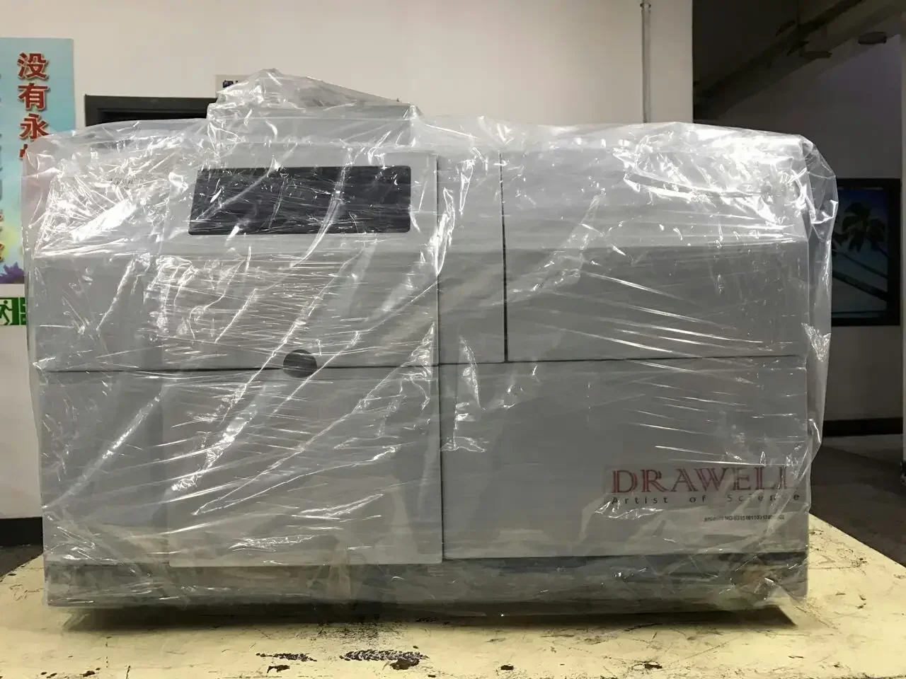 AAS Spectrometer Atomic Absorption Spectrophotometer Device For Metal Analyzer