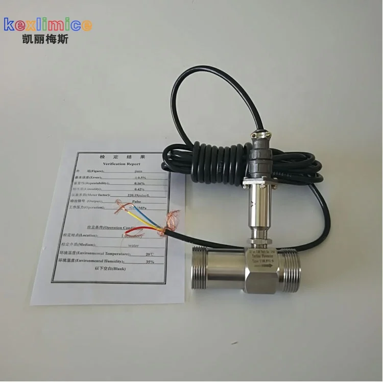 ESMLWGY-N low price hydraulic oil, LPG Turbine flowmeter price