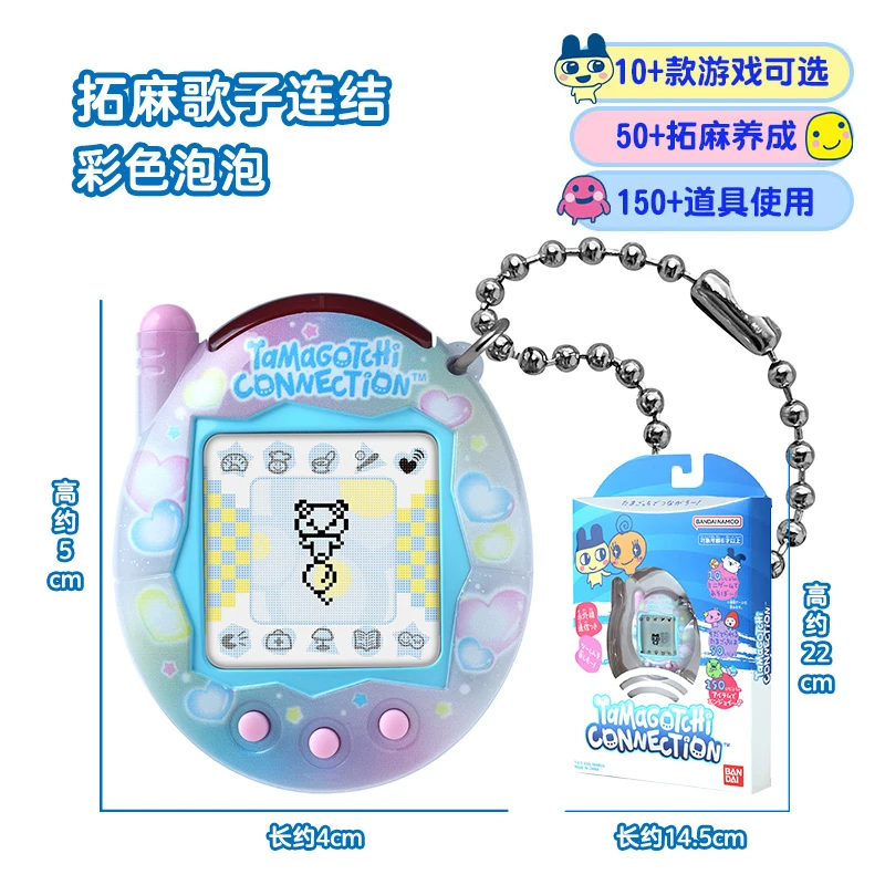 

New Bandai Tamagotchi New Version Of Clover Pearl Milk Tea In Stock Gifts For Girls