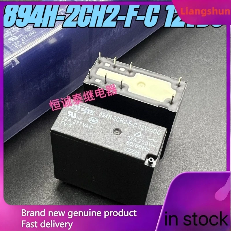 New 5pcs/lot 100% original genuine relay:894H-2CH2-F-C 12VDC 12A 8pins