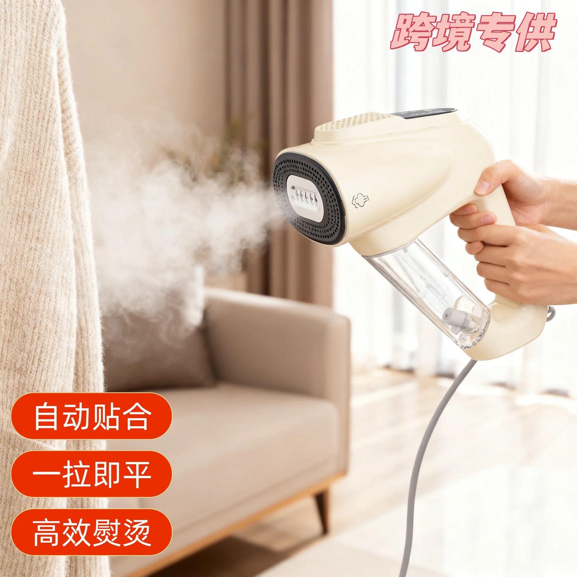 2026 New Adsorption Handheld Garment Steamer, Household Small Ironing Machine, Hanging & Flat Ironing, Wet & Dry Steam Iron