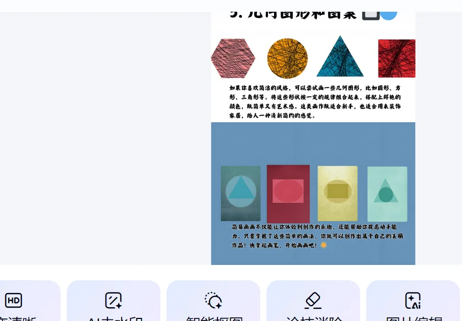 

Japan Norimiya BQS-C130P Flow Switch FQS-U30G FQS-U60G FQS-W30K