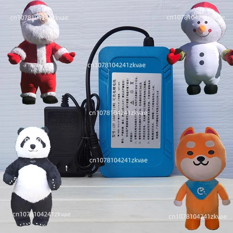 Santa Claus Panda Cartoon Doll Clothing  Accessories Inflatable 12V Lithium Battery Charger Bac