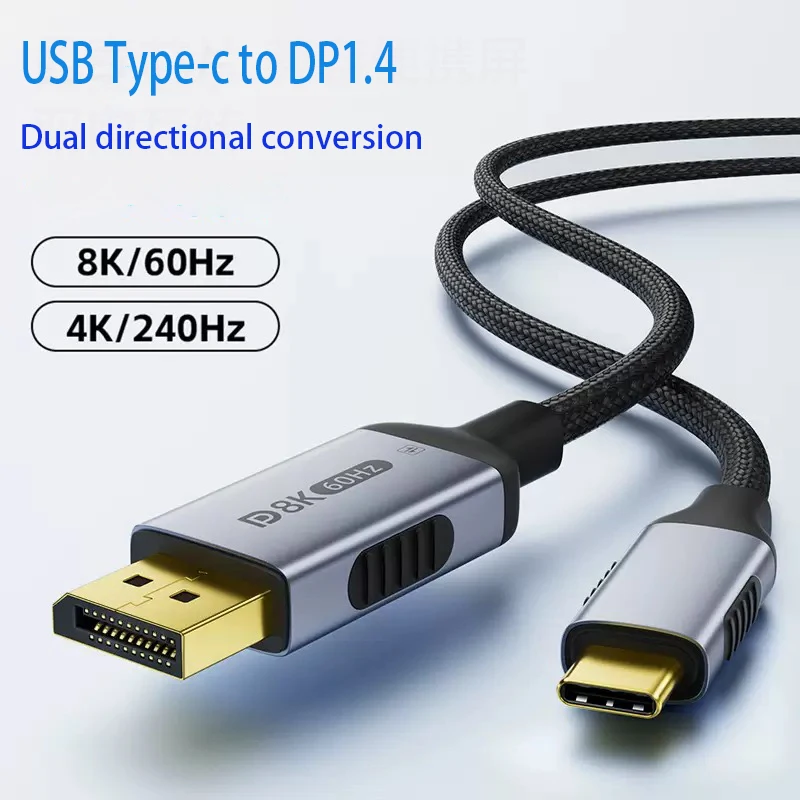 

USB Type-C to DP1.4 8K/60Hz Bidirectional Conversion Data Cable 4K 1.5m For Computers Phones Laptops 8K Resolution Large Screen