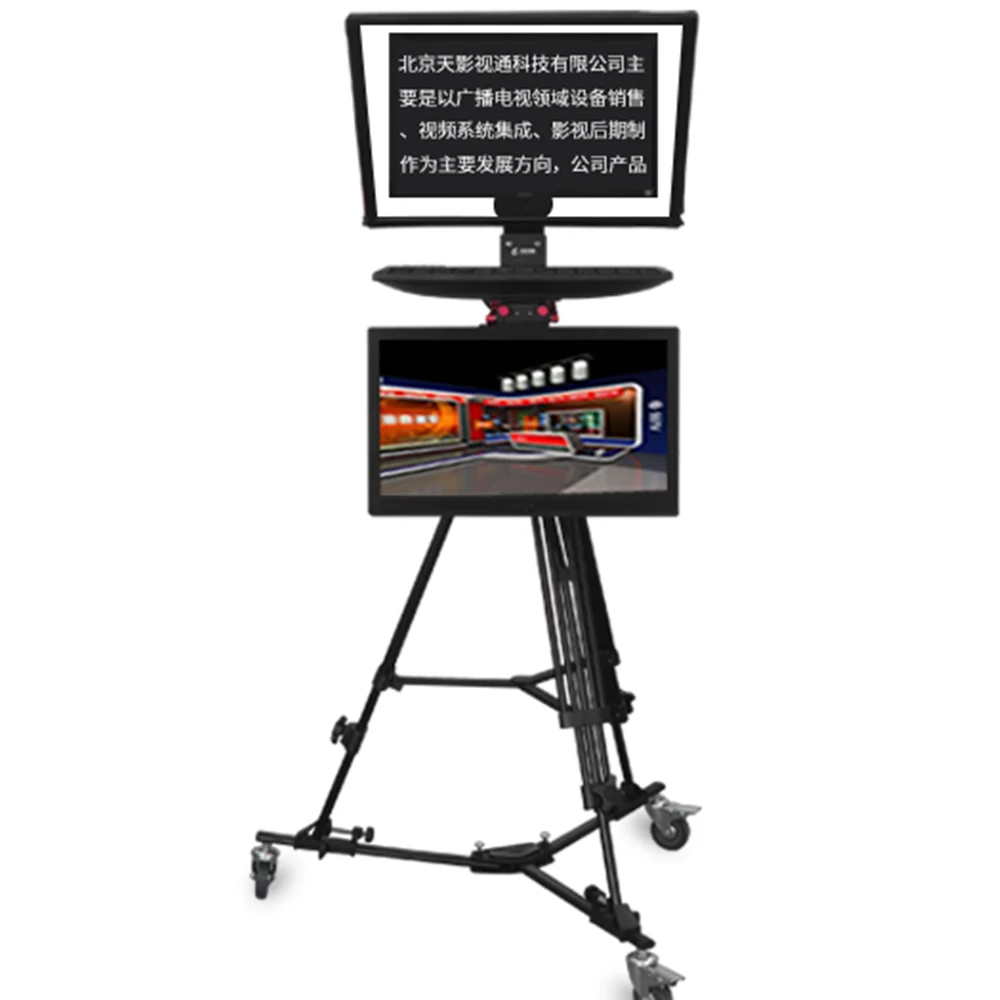 Estúdio Dual Monitor Teleprompter, com tripé de nível profissional, controle remoto sem fio, vidro temperado, ans, mamona, 24 ", S240P