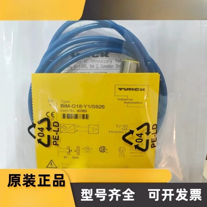 Turck explosion-proof proximity switch BiM-G18-Y1/S926 Bi5-G18-Y1 sensor full range