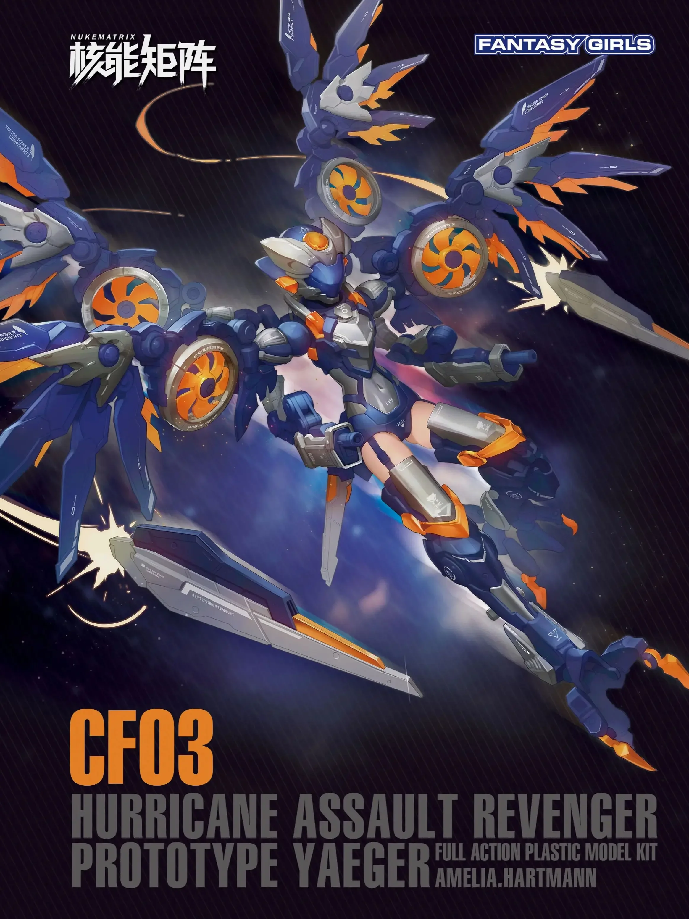 

Cyber Forest Fantasy Girls Amelia Hartmann NUKE MATRIX Mobile Suit Anime Action Figure Assembly Model Kits Toys Gift