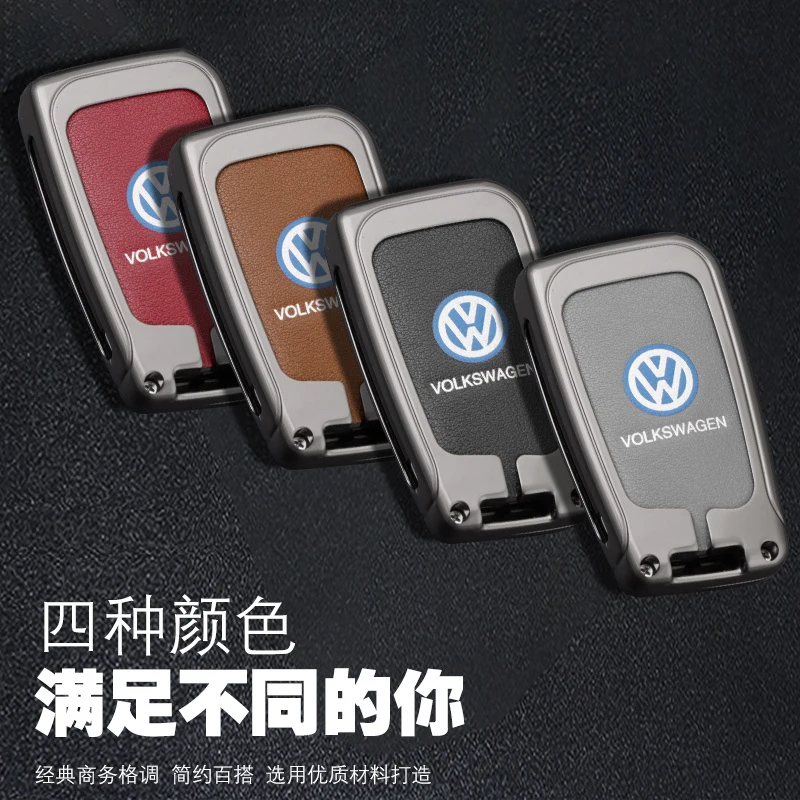 Zinc Alloy Car Smart Remote Key Case Cover Bag For Volkswagen VW Polo Golf 7 MK7 Tiguan Passat Jetta E-golf Keychain Accessories