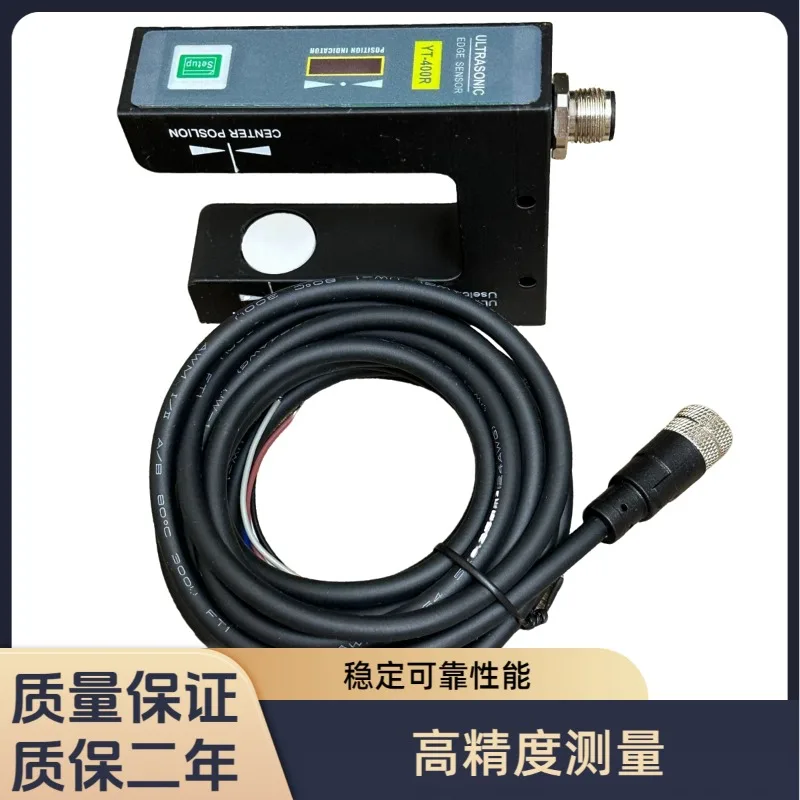 Original genuine US400S ultrasonic guidance correction sensor PS400S electric eye membrane edge photoelectric switch