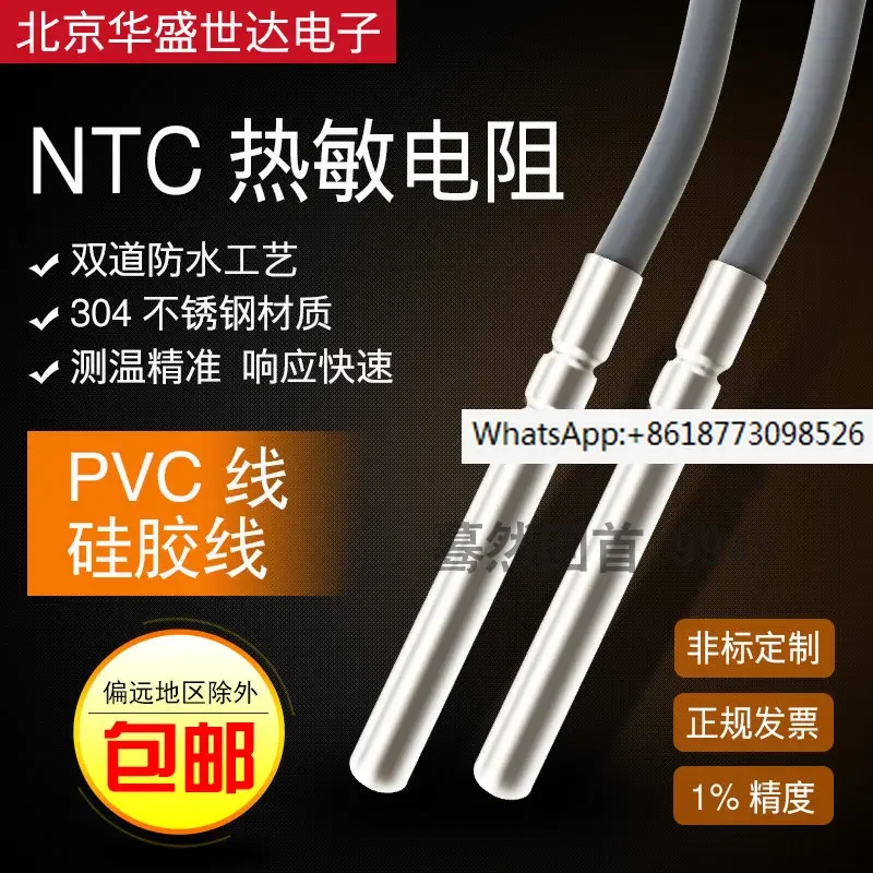 5 Pieces NTC Thermistor Temperature Sensor Waterproof Probe 2K 3K 5K 10K 15K 20K 50K 100K NTC Temperature Sensor Wire