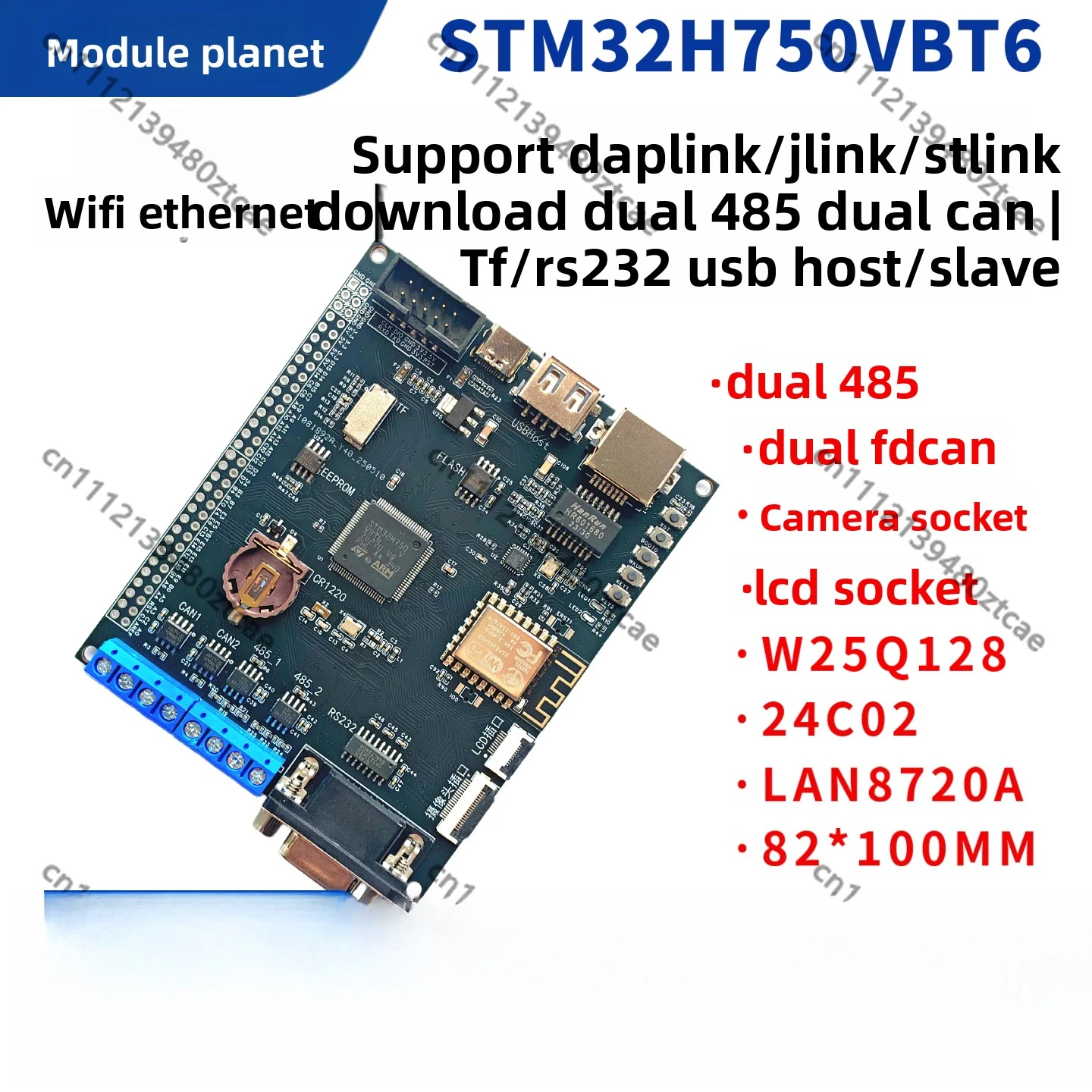 STM32H750VBT6 IoT Core Board Dual CAN Dual FDCAN Dual 485 Interface STM32H7 Series Single Chip Development Learning Board