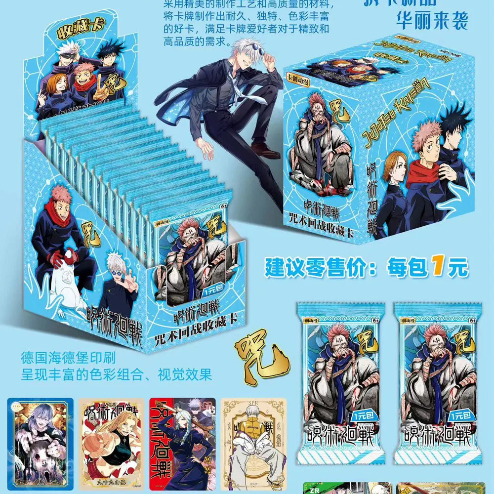 KACHUANG Jujutsu Kaisen Cards Anime Collection Thick Cards Mistery Box Board Games Toys Birthday Gifts for Boys and Girls