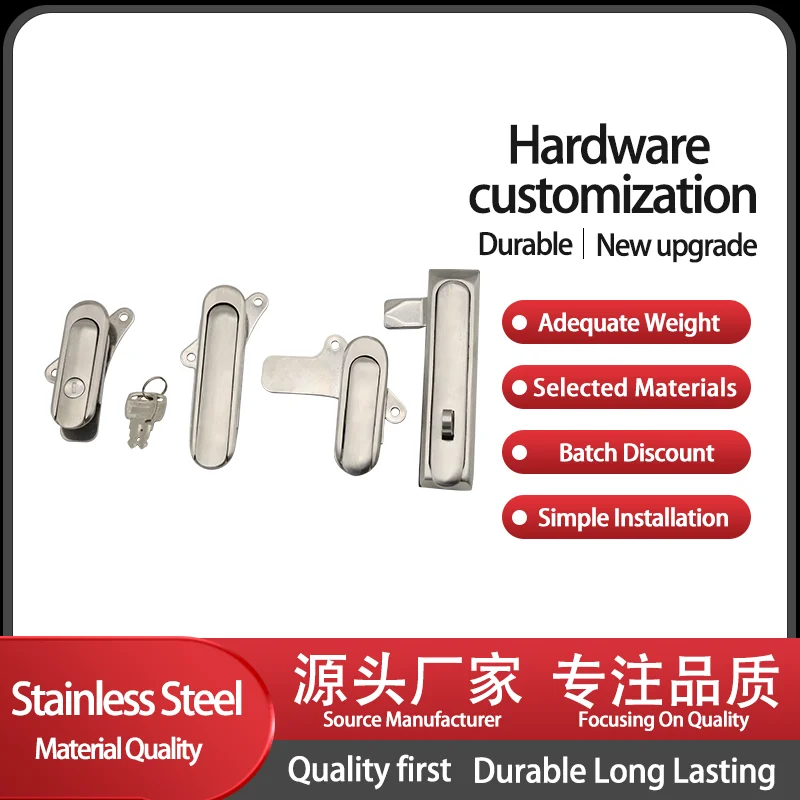 

304 Stainless Steel Industrial Machinery Automation Distribution Box Lock Chassis Cabinet Equipment Flat Lock