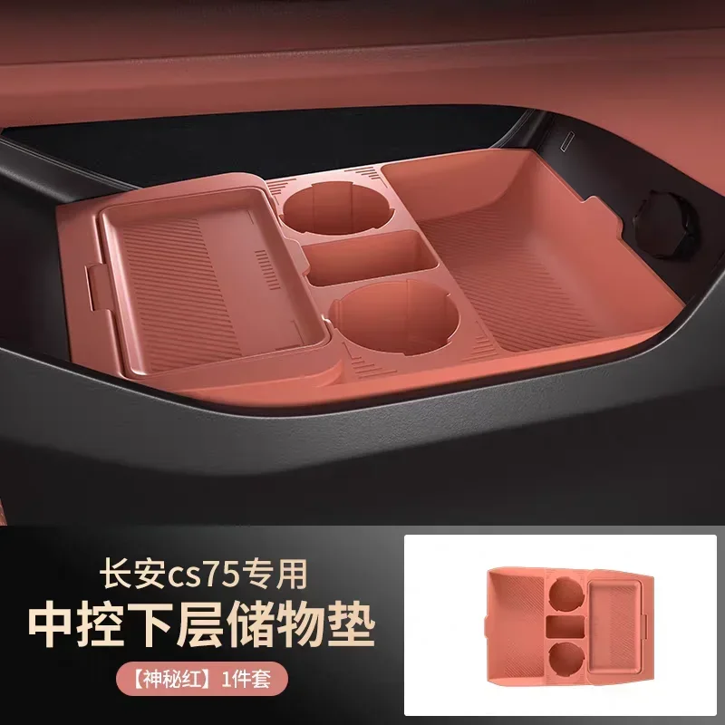 Car Center Console Lower Storage Box Silicone Partitioned Storage Dust-proof Privacy Box Tidying For Changan CS75 Plus 2025 detail image 6
