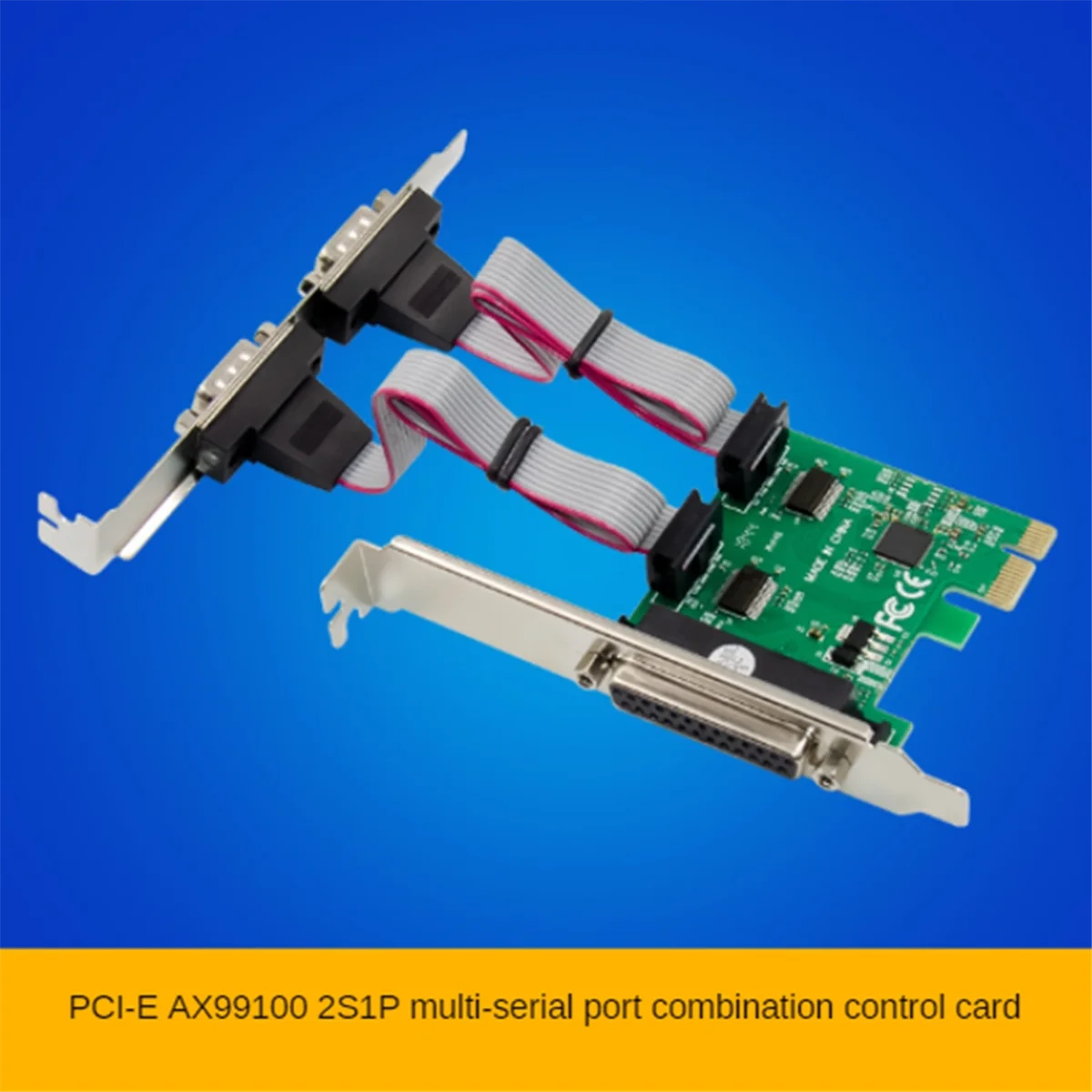 Expansion Card ST317 PCIe X1 AX99100 2S1P Industrial RS232+LTP Control Multi-Function Convenient Expansion Card