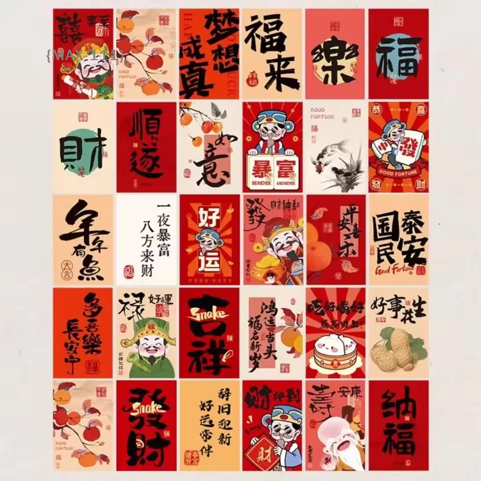 【F2-MAX111】15 Stück Wandaufkleber im chinesischen Stil mit Segenswünschen – DIY-Fensteraufkleber für viel Glück, Hintergrund, beste Wünsche, Heimdekoration