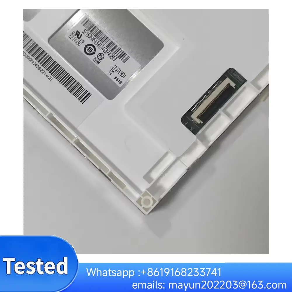 Original 5.7-inch G057VN01 V2 TFT LCD screen module with 640x480 resolution and VGA interface.