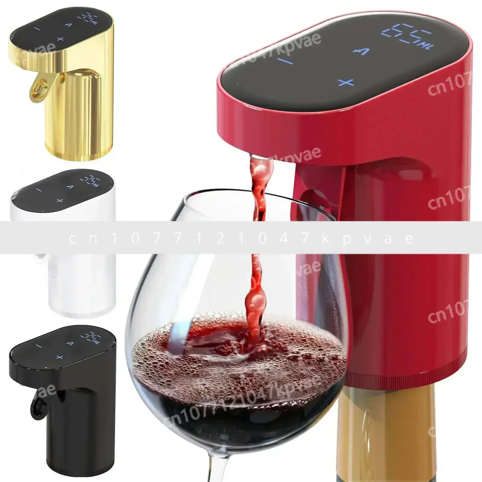 2024 Digital Beverage Dispenser