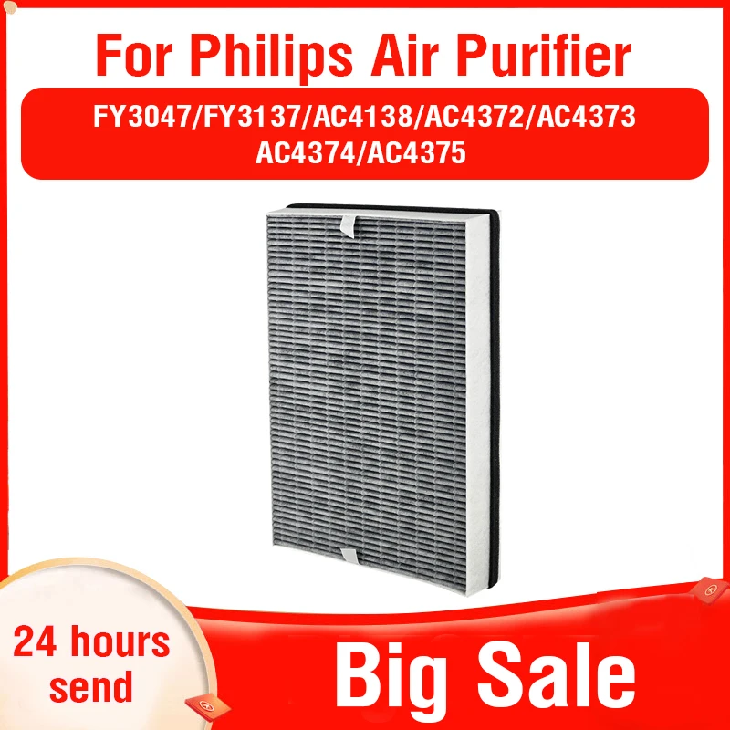 

Для замены фильтра очистителя воздуха Philips FY3047 FY3137 AC4138 AC4372 AC4373 AC4374 AC4375 фильтр