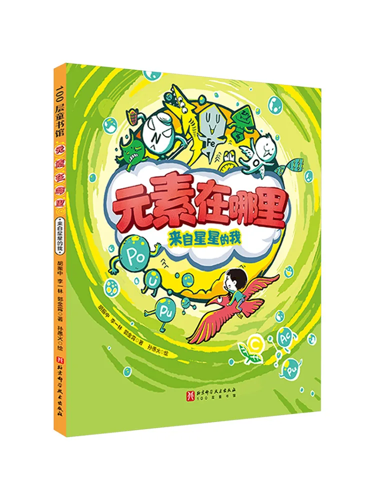 

Книга-Winshare Где элементы Я прийти из звезд