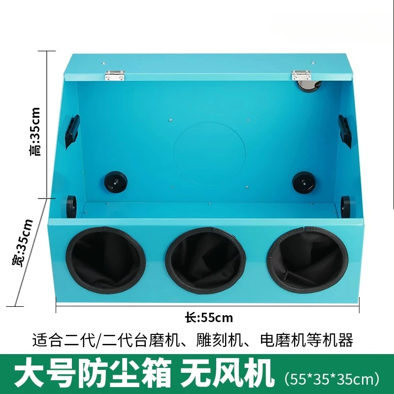 Jewelry Engraving Polishing Machine Table Mill Metal Grinding Dust Box for Metal Polishing Engraving Work