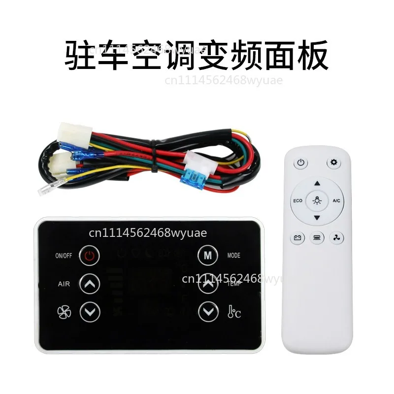 12V Car Parking Air Conditioner Control Panel Inverter Control Board for Evaporator