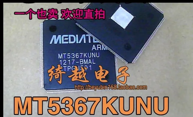 MT5367RUNU MT5367KUNU MT5367ZUNU MT5367PAHU Original, En Stock Circuit intégré d'alimentation