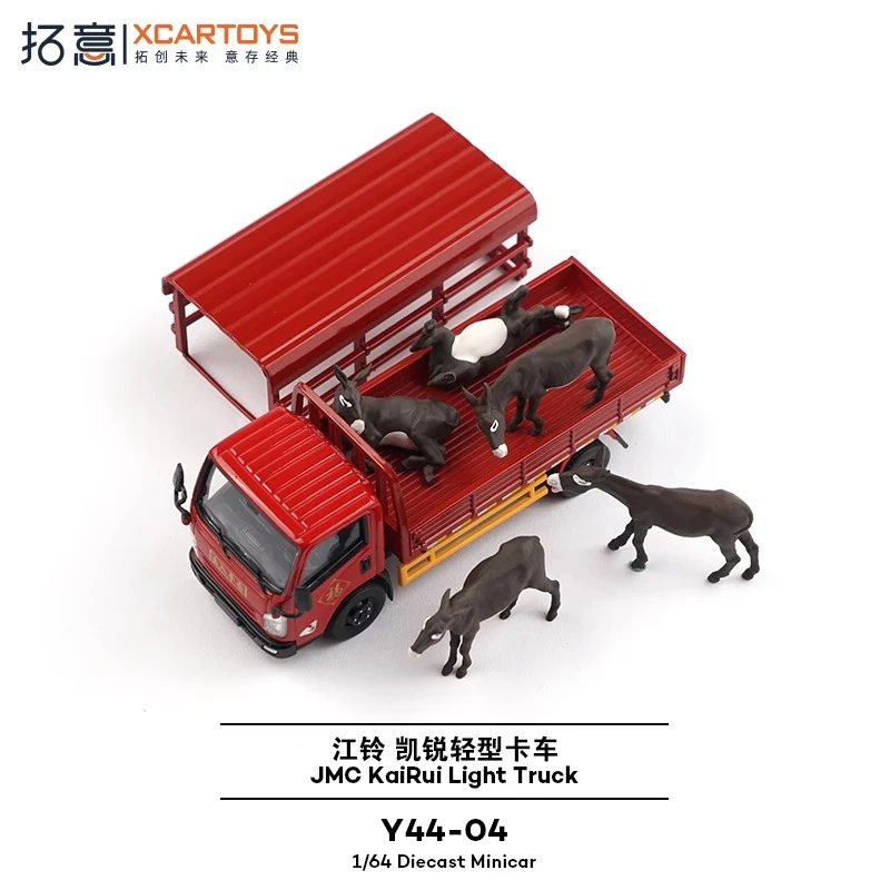 

Xcartoys 1/64 JMC KaiRui Light Truck Red Livestock Carrier Alloy Car Static Model Mini Vehicles Kids Xmas Gift Toys for Boys