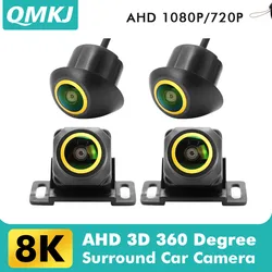 QMKJ 360 Degree Surround Camera 720P/1080P AHD 8K Golden Lens Car Bird View System Front/Rear View Accessories for Android Radio