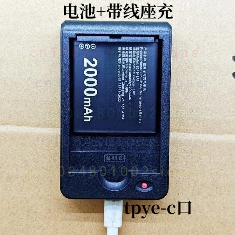 FOR 634948AR Lithium Battery Portable WiFi6 Wireless Mobile Hotspot Router Replacement Battery