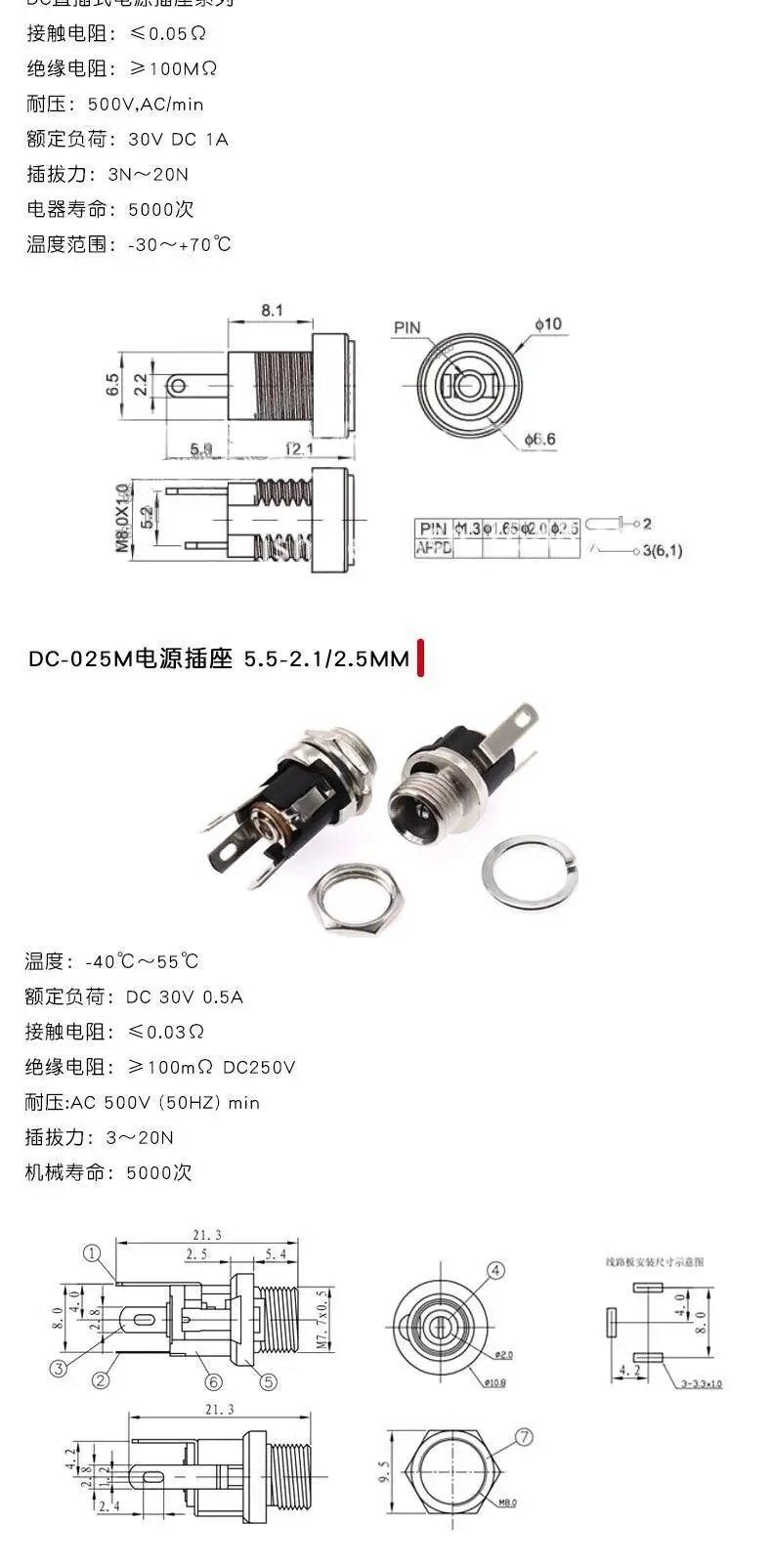 2~5~10~20 Stück DC-Stromversorgungsstecker und -buchsen 005/022 Anschluss 5,5-2,1/2,5 mm Rundloch – Detail 3