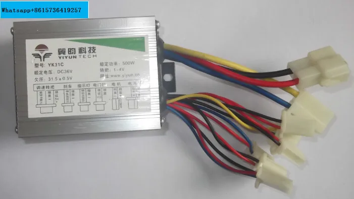 800W48V36V Wing Yun Brush Controller Electric Tricycle Controller Model YK31C