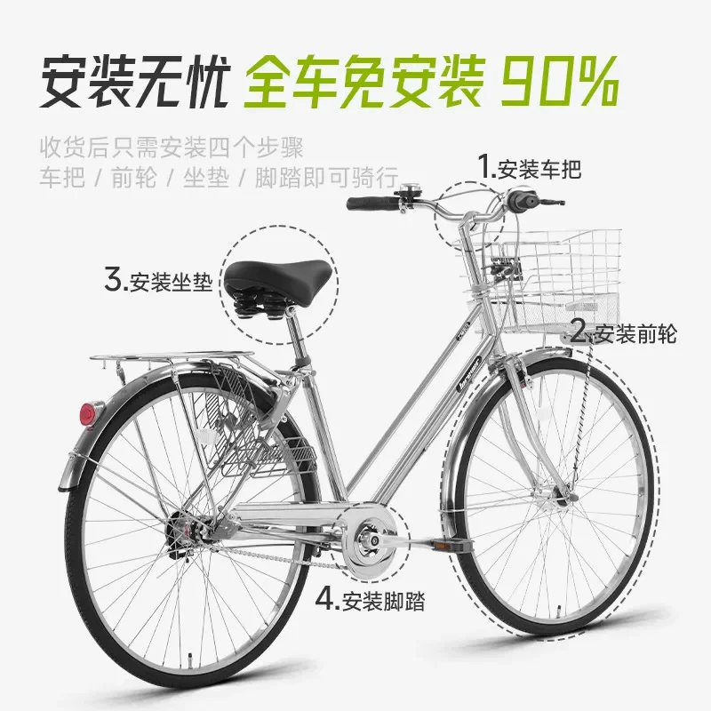 Permanent Stainless Steel Bicycle Adult Commuter Road Bike Variable Speed Retro Style Unisex Cycling